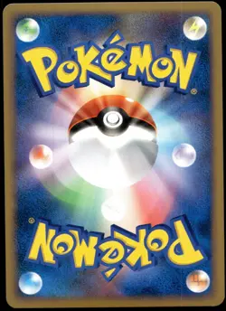 Japanese Pokemon Giovanni's Charisma 207/165 SV2a: Pokemon Card 151 NM - Image 2
