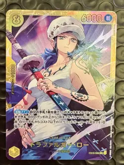 Trafalgar Law EB03-062 SEC Heroines Edition ONE PIECE Card Japanese - Image 1