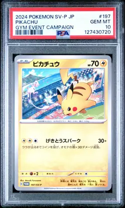 2024 POKEMON JPN SV-P PROMO GYM EVENT CAMPAIGN #197 PIKACHU PSA 10 - Image 1