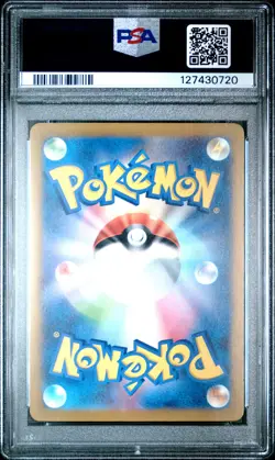 2024 POKEMON JPN SV-P PROMO GYM EVENT CAMPAIGN #197 PIKACHU PSA 10 - Image 2