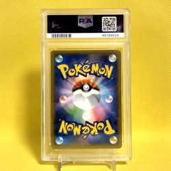 Pokemon Card Japanese【Raichu & Alolan Raichu GX】PSA10 RR 008/054 GG End Nintendo - Image 2