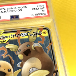 Pokemon Card Japanese【Raichu & Alolan Raichu GX】PSA10 RR 008/054 GG End Nintendo - Image 4