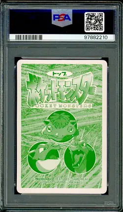 PSA 9 Weedle Japanese Topsun Vs No 013 Pokemon Marowak - Image 2