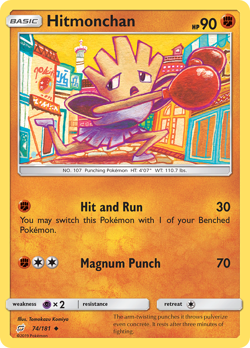 Pokemon - Hitmonchan (74/181) [Sun & Moon: Team Up] Reverse Holo - Image 1