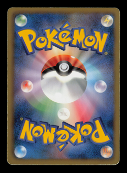 MP - Pokemon Japanese Gym Challenge Pack Purrloin 095/BW-P Promo - Image 2