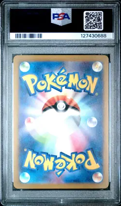2024 POKEMON JPN SV-P PROMO GYM EVENT CAMPAIGN #197 PIKACHU PSA 10 - Image 2