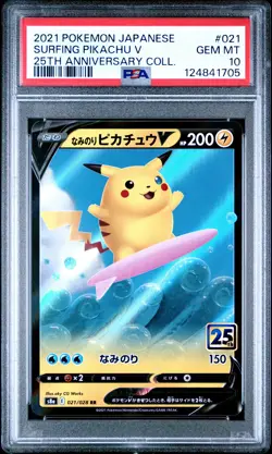 2021 POKEMON JPN 25TH ANV COLL #021 SURFING PIKACHU V PSA 10 - Image 1