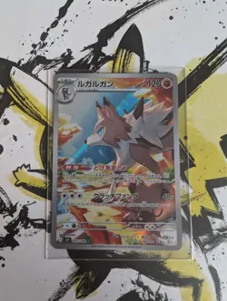 Pokemon Lycanroc AR 107/100 Battle Partners sv9 - Japanese (nm) UK Seller - Image 1