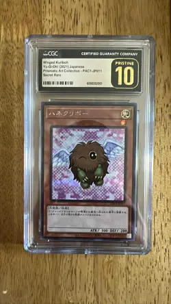 winged kuriboh yu-gi-oh (2021) japanese prismatic art collection PAC1-JP011 - Image 1