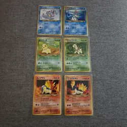 6x Japanese Neo Genesis Premium File Set 1 Promo Pokemon Card Bundle NM Old Back - Image 1