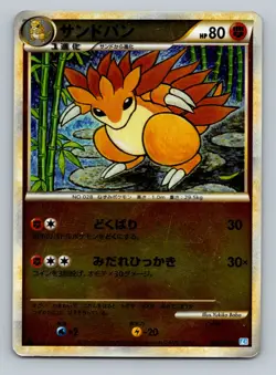 Pokemon Card Japanese - Sandslash 046/070 L1 - Reverse Holo - 1st Edition - Image 1