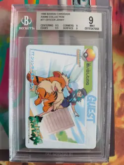 Pokemon Card Japanese Carddass Vending Anime BGS Beckett Officer Jenny Growlithe - Image 2