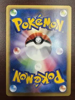 Pryce's TM 01 Pokemon Card Japanese 115/141 VS Series 1st Edition LP - Image 2