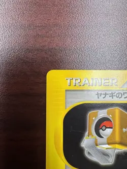 Pryce's TM 01 Pokemon Card Japanese 115/141 VS Series 1st Edition LP - Image 3
