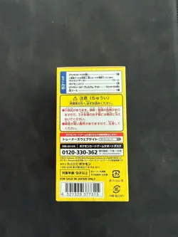 Pokemon World Championships 2023 Yokohama Deck Pikachu Promo Card Sealed New - Image 2