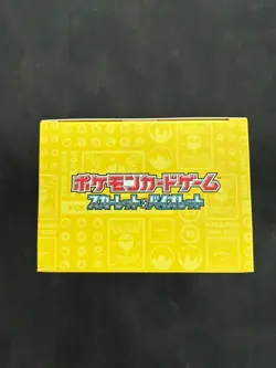 Pokemon World Championships 2023 Yokohama Deck Pikachu Promo Card Sealed New - Image 5