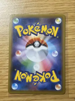 Japanese Pokemon Karen's Conviction 081/070 Peerless Fighter full Art NM Card - Image 2