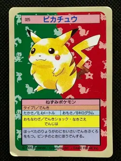 Pokemon Card Japanese Pikachu No. 025 Top sun Topsun Nintendo 1995 Blue Back - Image 1