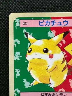 Pokemon Card Japanese Pikachu No. 025 Top sun Topsun Nintendo 1995 Blue Back - Image 2