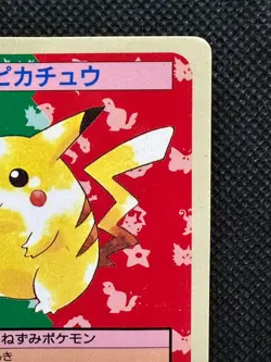 Pokemon Card Japanese Pikachu No. 025 Top sun Topsun Nintendo 1995 Blue Back - Image 3