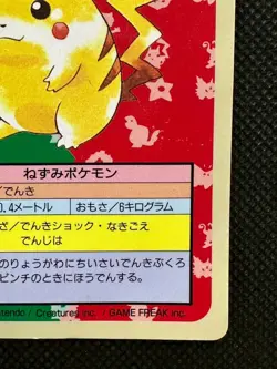 Pokemon Card Japanese Pikachu No. 025 Top sun Topsun Nintendo 1995 Blue Back - Image 4