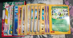 17 Pokemon Japanese Vintage Jumbo Card Lot PLAYED/DAMAGED Pikachu Mewtwo & More - Image 1