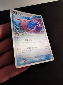 Gorebyss Holo 035/083 Undone Seal Japanese Pokemon card - Image 3