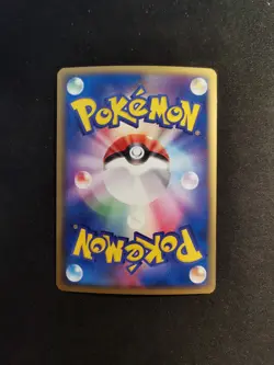 Gorebyss Holo 035/083 Undone Seal Japanese Pokemon card - Image 4