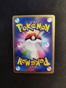 Branette Holo047/083 Undone Seal Japanese Pokemon card - Image 4