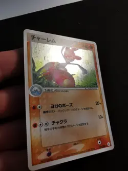 Medicham Holo 054/083 Undone Seal Japanese Pokemon card - Image 2