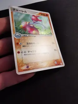 Medicham Holo 054/083 Undone Seal Japanese Pokemon card - Image 3