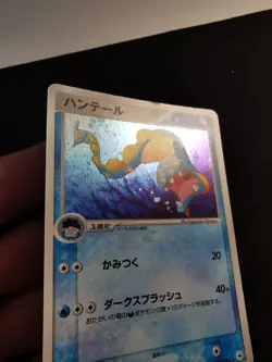 Huntail Holo 034/083 Undone Seal Japanese Pokemon card - Image 2