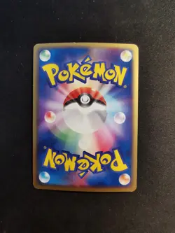 Huntail Holo 034/083 Undone Seal Japanese Pokemon card - Image 4