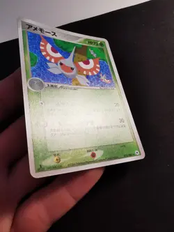 Masquerain Holo 012/083 Undone Seal Japanese Pokemon card - Image 3