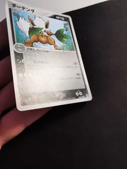 Shiftry Holo 068/083 Undone Seal Japanese Pokemon card - Image 3