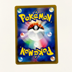Charizard V 211/172 SAR s12a VSTAR Universe Pokemon Card Game TCG Japanese NM - Image 3