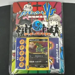 Pokemon Card VS Movie Limited Edition Leaders Team Rocket Tyranitar Celebi Coin - Image 1
