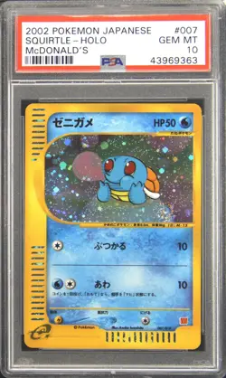 2002 POKEMON JPN MCDONALD'S #007 SQUIRTLE-HOLO PSA 10 - Image 1