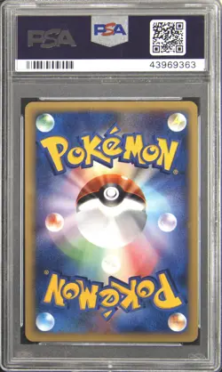 2002 POKEMON JPN MCDONALD'S #007 SQUIRTLE-HOLO PSA 10 - Image 2