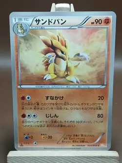 MP Pokemon Sandslash 032/059 Cold Flare BW6 Japanese - Image 1