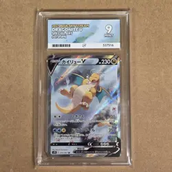 Dragonite V 074/067 Blue Sky Stream Pokemon JAPANESE ACE 9 Alt Art Pokemon - Image 1
