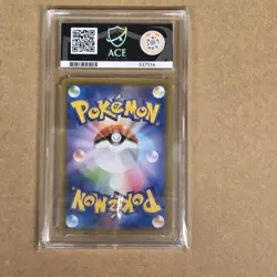 Dragonite V 074/067 Blue Sky Stream Pokemon JAPANESE ACE 9 Alt Art Pokemon - Image 2