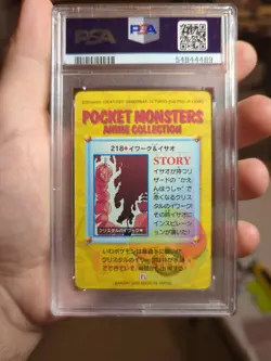 Pokemon Japanese Bandai Carddass Anime Collection #218 Onix & Ash PSA 10 - Image 3