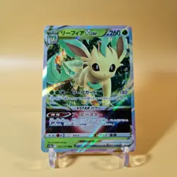 Leafeon VSTAR 012/172 VSTAR Universe Japanese Pokemon Near Mint 🇬🇧 - Image 1
