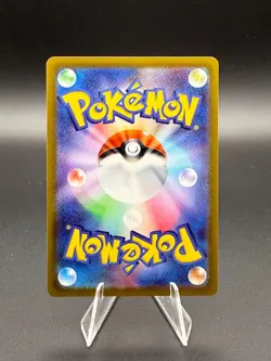 2023 Pokemon TCG JPN - sv1a - Violet Ex - Pawmot - AR - 85/78 NM (US Seller) - Image 2