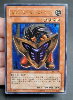 Yu-Gi-Oh! OCG - Big Shield Gardna - DL1-136 - Ultimate Rare - Japanese - Image 1