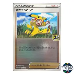 Poke Kid GOLDEN BOX 014/015 s8a-G 25th Anniversary Golden Box Pokemon Card JPN - Image 1