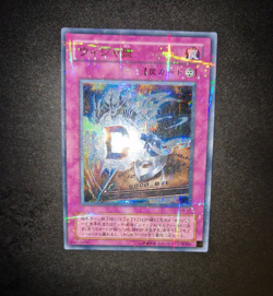Yu-Gi-Oh! OCG - Destiny Board - LN-37 - Ultra Parallel Rare - Japanese - Image 2