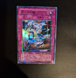 Yu-Gi-Oh! OCG - Destiny Board - LN-37 - Ultra Parallel Rare - Japanese - Image 4