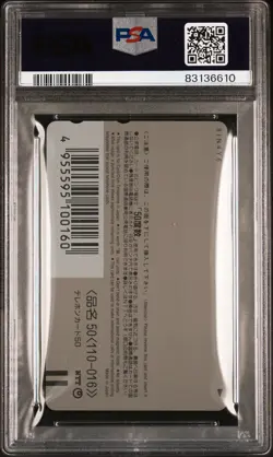 1998 POKEMON CENTER PHONE CARD HOR MEWTWO STRIKES BACK PSA 9 - Image 2